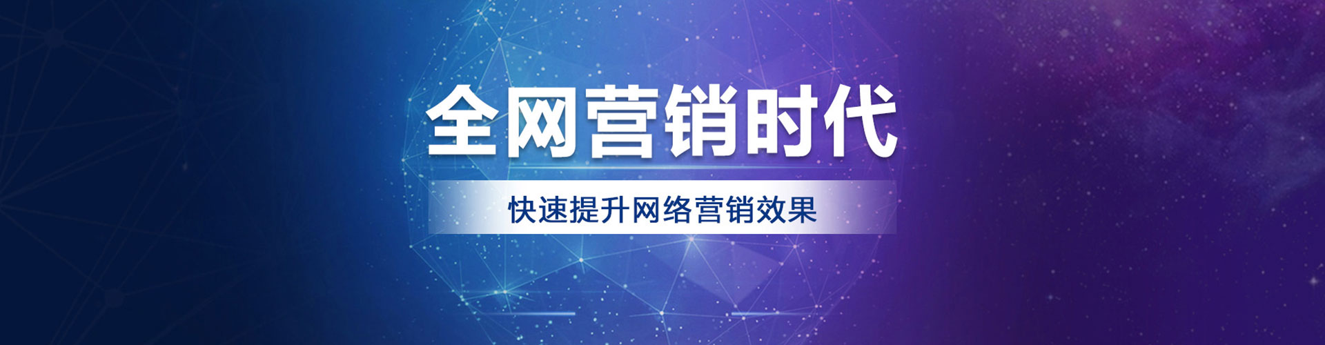 东光竞价推广开户