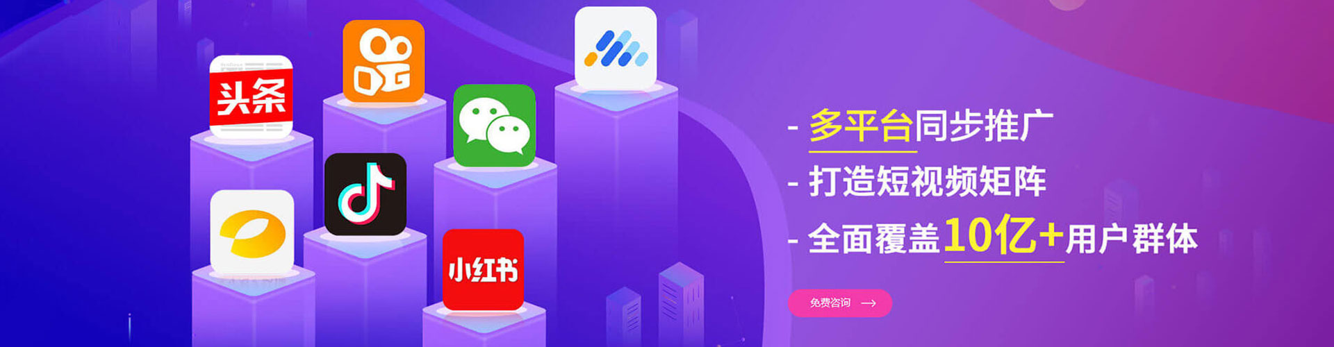 东光百度推广竞价