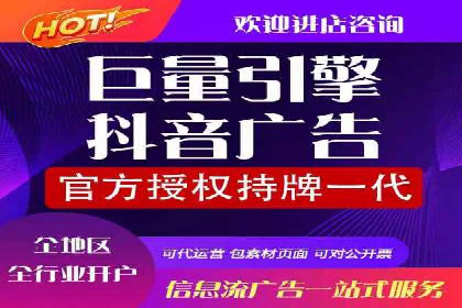 深度解析：百度推广返点案例集锦