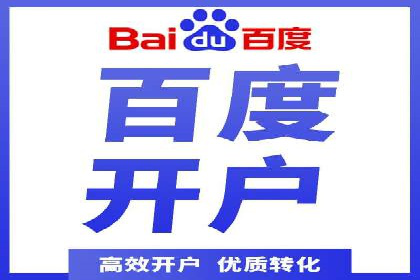 成功案例分享：SEM竞价托管助力企业实现业绩突破
