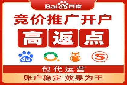 案例分享：百度竞价代运营公司助力企业实现业绩翻倍