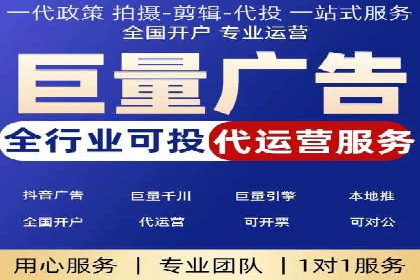 某SEM外包公司广告投放案例：精准触达目标用户